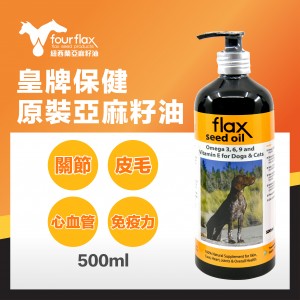 Fourflax 紐西蘭亞麻籽油 500ml