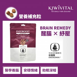 Kiwivital EnzoBoost Chews 寵物專用松樹醇腦神經醫學級營養補充粒 60粒