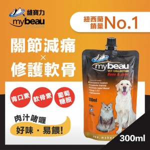 MyBeau 維寶力關節保健啫喱 300ml