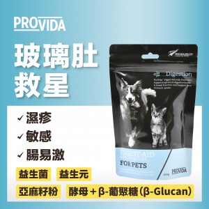 Provida Digest-Aid 紐西蘭玻璃肚救星 200g