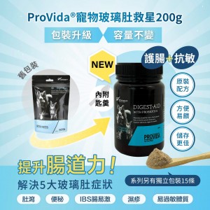 Provida Digest-Aid 紐西蘭玻璃肚救星 200g