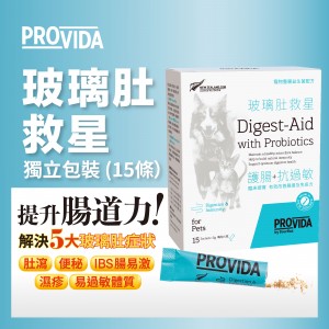 Provida Digest-Aid 紐西蘭玻璃肚救星 15條 x5g (獨立包裝)