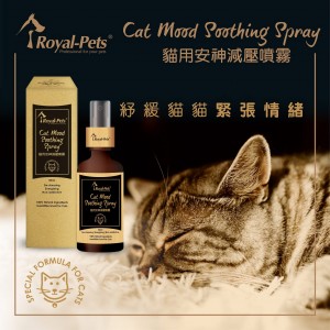 Royal-Pets 貓用安神減壓噴霧 50ml