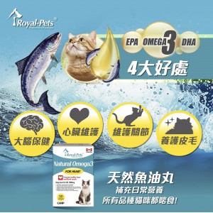 Royal-Pets 貓用天然魚油膠囊 30粒