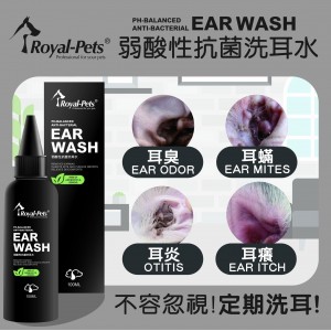 Royal-Pets 貓犬用弱酸性抗菌洗耳水 100ml