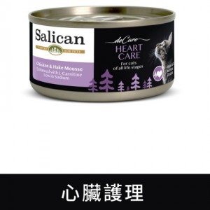 Salican 挪威森林貓罐頭 - 雞肉鱈魚慕斯(心臟護理) 80g