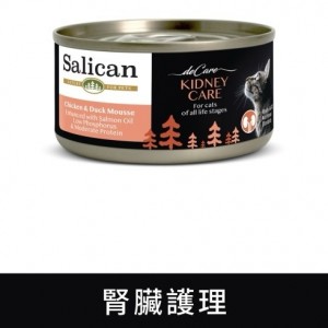 Salican 挪威森林貓罐頭 - 雞肉鴨肉慕斯(腎臟護理) 80g