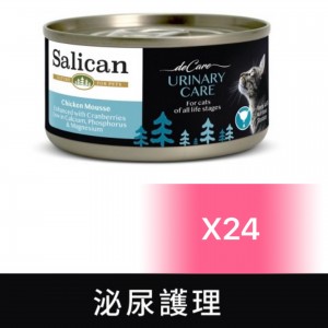 Salican 挪威森林貓罐頭 - 雞肉慕斯(泌尿護理) 80g (24罐)