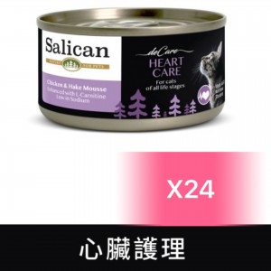 Salican 挪威森林貓罐頭 - 雞肉鱈魚慕斯(心臟護理) 80g (24罐)