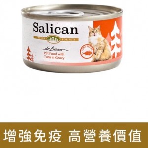 Salican 挪威森林貓罐頭 - 吞拿魚(肉汁) 85g