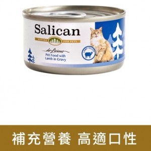 Salican 挪威森林貓罐頭 - 羊肉(肉汁) 85g