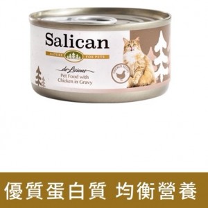 Salican 挪威森林貓罐頭 - 雞肉(肉汁) 85g