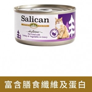Salican 挪威森林貓罐頭 - 火雞、蔬菜(肉汁) 85g