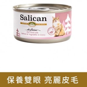 Salican 挪威森林貓罐頭 - 三文魚、蔬菜(肉汁) 85g