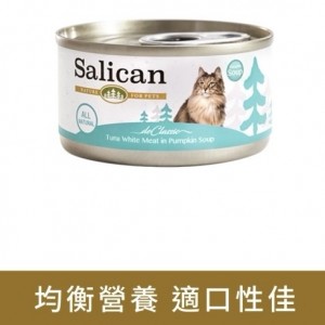 Salican 挪威森林貓罐頭 - 白肉吞拿魚、南瓜湯 85g