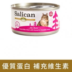 Salican 挪威森林貓罐頭 - 白肉吞拿魚、青口、南瓜湯 85g