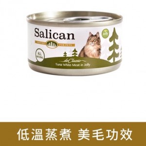 Salican 挪威森林貓罐頭 - 純白肉吞拿魚啫喱 85g