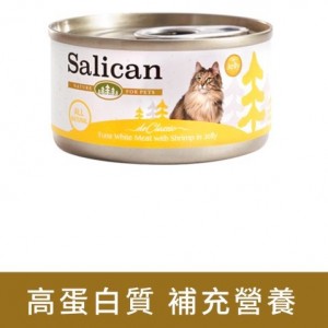 Salican 挪威森林貓罐頭 - 白肉吞拿魚、鮮蝦啫喱 85g