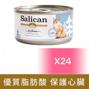 Salican 挪威森林貓罐頭 - 海洋魚(肉汁) 85g (24罐)