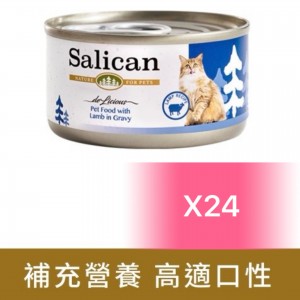 Salican 挪威森林貓罐頭 - 羊肉(肉汁) 85g (24罐)
