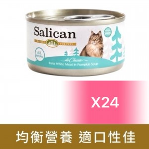 Salican 挪威森林貓罐頭 - 白肉吞拿魚、南瓜湯 85g (24罐)