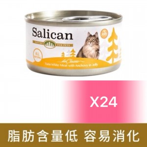 Salican 挪威森林貓罐頭 - 白肉吞拿魚、鯷魚啫喱 85g (24罐)