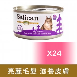 Salican 挪威森林貓罐頭 - 白肉吞拿魚、蟹柳啫喱 85g (24罐)