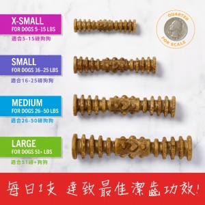 Stella & Chewy's 天然潔齒狗小食 (單件裝)