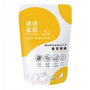 Tata Care Wet Cat Food - Chicken (Hairball control) 140g