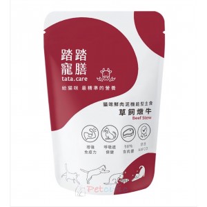 Tata Care Wet Cat Food - Beef (Immune Health) 140g