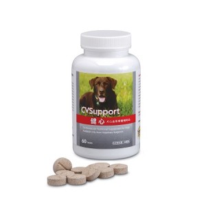 VETdicate CV Support (For Dogs Over 10kg) 60 Tablets