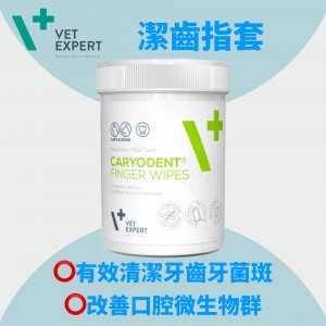 Vet Expert Caryodent Finger Wipes 貓犬用潔齒指套 50片