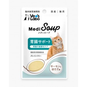 Vet’s Labo 貓用保健湯包 - Gastrointestinal Support(MediSoup) 腸胃配方 40g