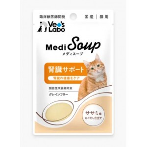 Vet’s Labo 貓用保健湯包 - Kidney Support(MediSoup) 腎臟配方 40g