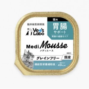 Vet’s Labo 貓用保健濕糧 - Gastrointestinal Support 腸胃配方 95g