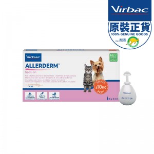 Virbac 法國維克 Allerderm愛樂滴 小型犬隻及貓隻外用皮膚修復滴劑 (6支)