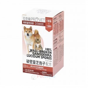 Wai Yuen Tong ProVet Wall-Broken Ganoderma Lucidum Spores Formula 50 capsules