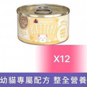 WeRuVa 幼貓罐頭 - 雞肉、雞湯(Chicken Formula Au Jus) 85g (12罐)