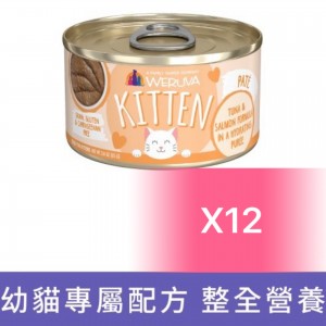 WeRuVa 幼貓罐頭 - 吞拿魚、三文魚泥(Hydrating Purée) 85g (12罐)