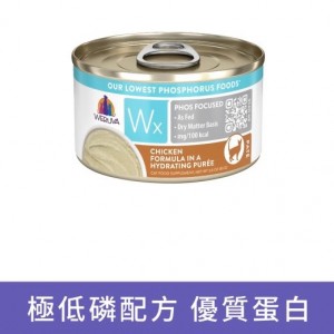 WeRuVa 低磷系列貓罐頭 - 雞湯、雞肉泥(Hydrating Purée) 85g