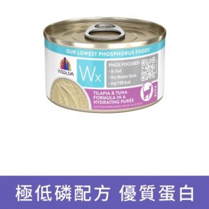 WeRuVa 低磷系列貓罐頭 - 羅非魚、吞拿魚泥(Hydrating Purée) 85g