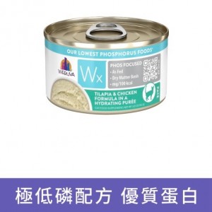 WeRuVa 低磷系列貓罐頭 - 羅非魚、雞肉泥(Hydrating Purée) 85g