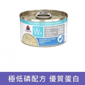WeRuVa 低磷系列貓罐頭 - 雞湯、雞肉、羅非魚泥(Gravy) 85g