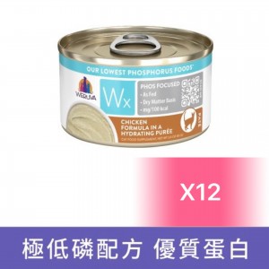 WeRuVa 低磷系列貓罐頭 - 雞湯、雞肉泥(Hydrating Purée) 85g (12罐)