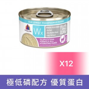 WeRuVa 低磷系列貓罐頭 - 羅非魚、吞拿魚泥(Hydrating Purée) 85g (12罐)