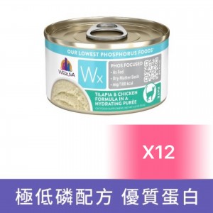 WeRuVa 低磷系列貓罐頭 - 羅非魚、雞肉泥(Hydrating Purée) 85g (12罐)