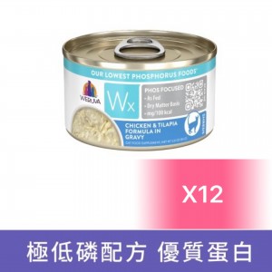 WeRuVa 低磷系列貓罐頭 - 雞湯、雞肉、羅非魚泥(Gravy) 85g (12罐)