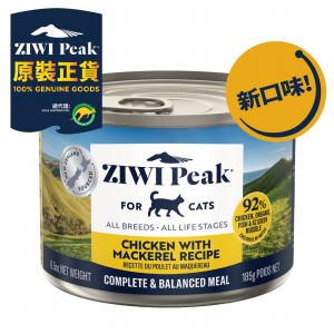 ZiwiPeak 巔峰 鮮肉貓罐頭 - 雞肉配鯖魚配方 185g (12罐)