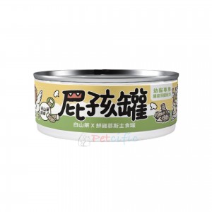 nu4pet Kitten Canned Food - Nagaimo & Chicken(Kitten) 80g