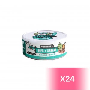 nu4pet Canned Cat Food - Chicken、Beef & Noni 80g (24 Cans)